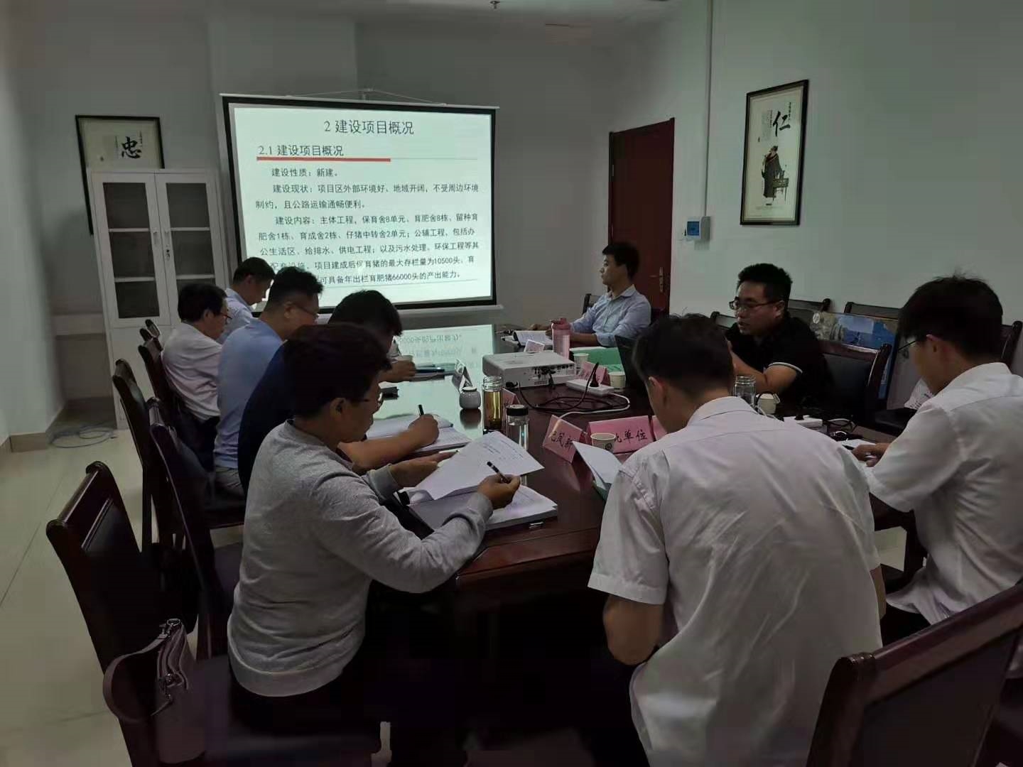 六和聚落化商品豬養殖三期水資源論證評審