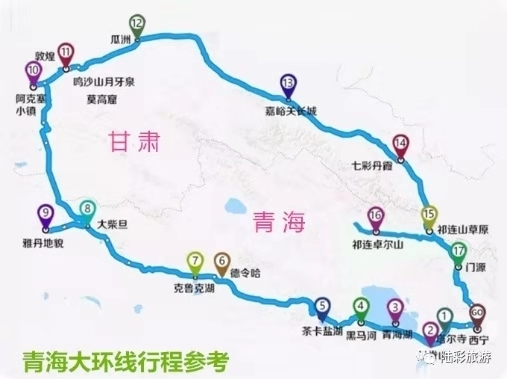 青海湖大環線旅游順利結束